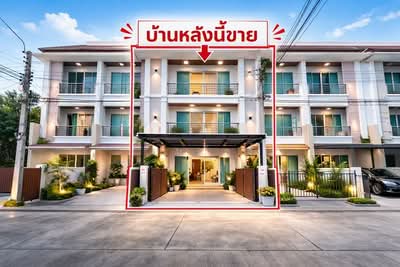 ขาย - Baan Klang Muang S-Sense Onnuch-Wongwan : บ้านกลางเมือง เอสเซ้นส์ อ่อนนุช – วงแหวน, กรุงเทพ