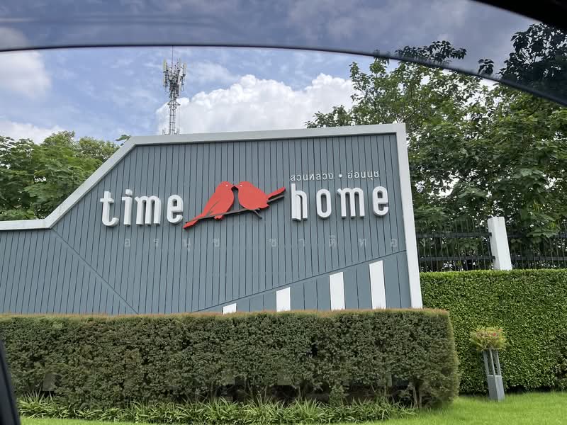 Time Home 2 Suanluang-Onnut, Bangkok, Kanchanaphisek Road, Dok Mai, Prawet, Bangkok, 3 Bedrooms, 120 sqm, Townhouse For Sale, by อรนุช ชาติทอง, 500168149 - DDproperty.com