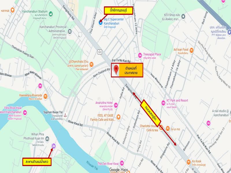 ทำเลค้าขาย! ใจกลางเมืองกาญ ขาย ที่ดินพร้อม บ้านสวน 189 ตารางวา ผังสีชมพู ติดถนน 2 ด้าน!!, Kanchanaburi, ถนนแสงชูโต (323), Ban-Tai, Muang Kanchanaburi, Kanchanaburi, , 756 sqm, Land For Sale, by คุณจี, 500168401 - DDproperty.com