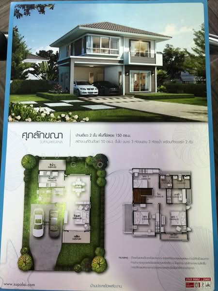 Supalai Lagoon Condo : ศุภาลัย ลากูล คอนโด, ภูเก็ต, เทพกระษัตรี, เกาะแก้ว, เมืองภูเก็ต, ภูเก็ต, 180 ตร.ม., บ้านเดี่ยว ขาย, โดย Built Prime global, 500168451 - DDproperty.com