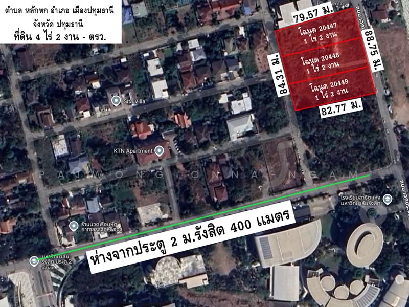 ขายที่ดินเปล่า 4-2-0 ไร่ ติด ม.รังสิต ปทุมธานี, Pathum Thani, Lak Hok, Muang Pathum Thani, Pathum Thani, , 7,200 sqm, Land For Sale, by Paiwong Onna-nam, 500168606 - DDproperty.com