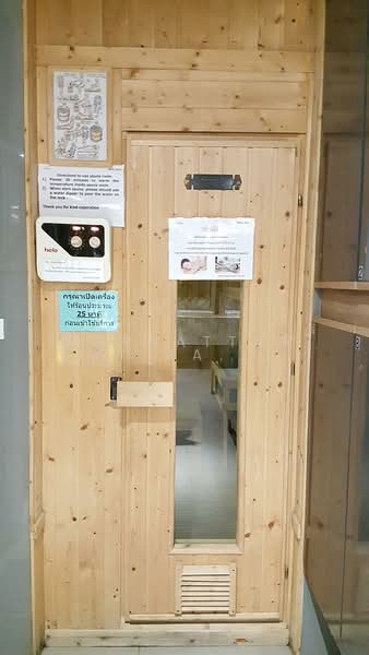 The Parkland รัชดา-วงศ์สว่าง (เดอะ พาร์แลนด์ รัชดา-วงศ์สว่าง), กรุงเทพ, 1305 ถนนกรุงเทพ-นนทบุรี แขวงวงศ์สว่าง เขตบางซื่อ กรุงเทพมหานคร, วงศ์สว่าง, บางซื่อ, กรุงเทพ, 30 ตร.ม., คอนโด ให้เช่า, โดย Naphattarat Rachatacharoonrut (NATTY), 500168622 - DDproperty.com