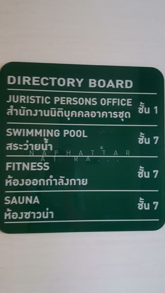The Parkland รัชดา-วงศ์สว่าง (เดอะ พาร์แลนด์ รัชดา-วงศ์สว่าง), กรุงเทพ, 1305 ถนนกรุงเทพ-นนทบุรี แขวงวงศ์สว่าง เขตบางซื่อ กรุงเทพมหานคร, วงศ์สว่าง, บางซื่อ, กรุงเทพ, 30 ตร.ม., คอนโด ให้เช่า, โดย Naphattarat Rachatacharoonrut (NATTY), 500168622 - DDproperty.com