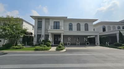 ขาย - นาราสิริ บรมราชชนนี, กรุงเทพ