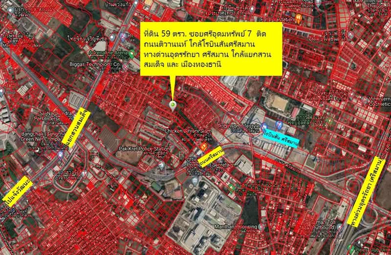 ที่ดินปากเกร็ด นนทบุรี, นนทบุรี, บ้านใหม่, ปากเกร็ด, นนทบุรี, 236 ตร.ม., ที่ดิน ขาย, โดย The Best Property รัตน์, 500168764 - DDproperty.com
