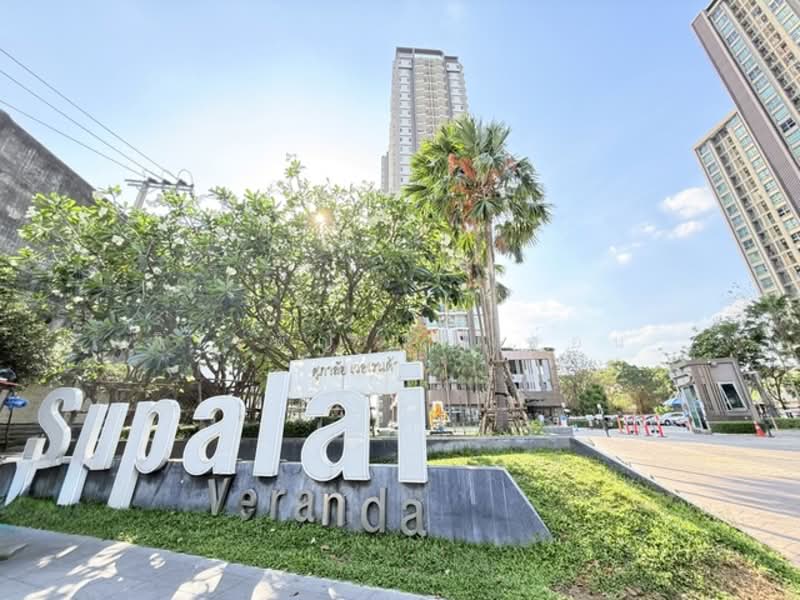 Supalai Veranda Ratchavipha-Prachachuen : ศุภาลัย เวอเรนด้า รัชวิภา-ประชาชื่น, กรุงเทพ, 689 ถ.ประชาชื่น, บางซื่อ, บางซื่อ, กรุงเทพ, 44 ตร.ม., คอนโด ขาย, โดย ศิริเพ็ญ ทองอ่อน, 500168905 - DDproperty.com