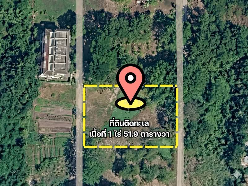ที่ดินบ้านฉาง ระยอง, ระยอง, บ้านฉาง, บ้านฉาง, ระยอง, 1,804 ตร.ม., ที่ดิน ขาย, โดย The Best Property ตอง, 500168912 - DDproperty.com