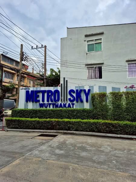 Metro Sky Wutthakat, Bangkok, Thanon Wutthakat, Talat Plu, Thon Buri, Bangkok, 1 Bedroom, 23 sqm, Condo For Rent, by กำพนธ์ อัศวศิริวิลาศ, 500169008 - DDproperty.com