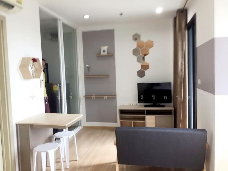 The Base Rama 9-Ramkhamhaeng, Bangkok, 3 Ramkhamhaeng Road, Hua Mak, Bang Kapi, Bangkok, 1 Bedroom, 26 sqm, Condo For Rent, by กำพนธ์ อัศวศิริวิลาศ, 500169111 - DDproperty.com