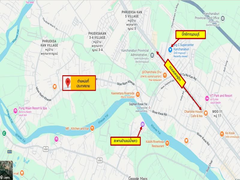 ลงทุนแบบย่อมเยาว์ กับที่ดินกลางเมืองกาญ ราคาประหยัด! ขายที่ดินเปล่าถมแล้ว ติดถนนแม่น้ำแคว, Kanchanaburi, ถนนแม่น้ำแคว, Tha Ma Kham, Muang Kanchanaburi, Kanchanaburi, , 400 sqm, Land For Sale, by คุณจี, 500169592 - DDproperty.com