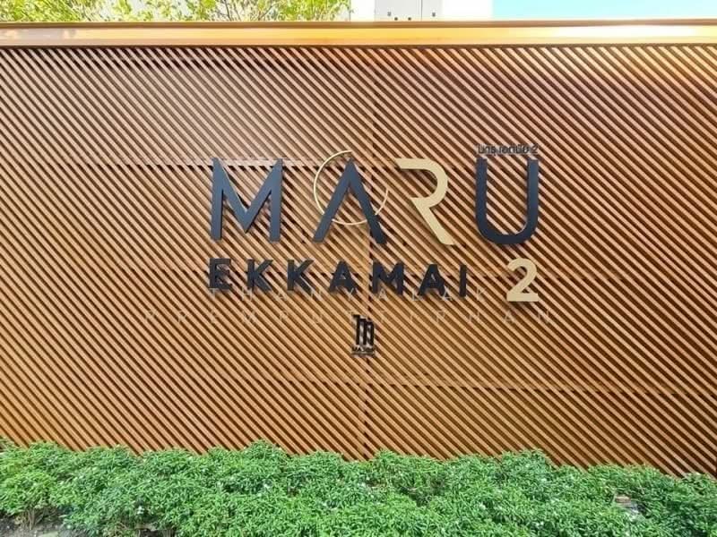 Maru Ekkamai 2, Bangkok, 70-5 Sukhumvit 63 Road, Phra Kanong Nua, Watthana, Bangkok, 1 Bedroom, 42 sqm, Condo For Rent, by Thanyalak Premputtiphan, 500170645 - DDproperty.com