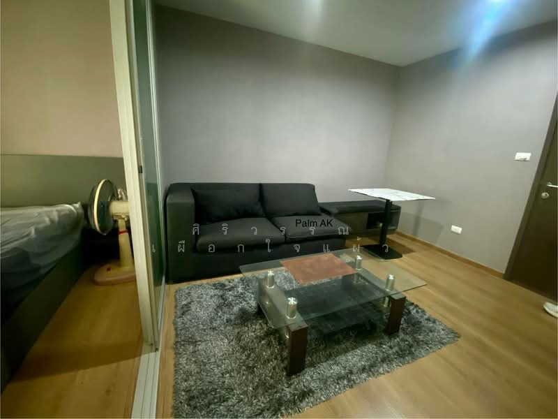 ให้เช่า - Hallmark Chaengwattana : ฮอลล์มาร์ค แจ้งวัฒนะ, นนทบุรี