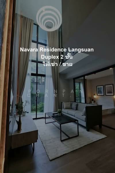 Na Vara Residence : ณ วรา เรสซิเดนส์, กรุงเทพ, 33/6 ซอย หลังสวน, ลุมพินี, ปทุมวัน, กรุงเทพ, 87 ตร.ม., คอนโด ให้เช่า, โดย Pornpan Chantharakasemchai, 500171190 - DDproperty.com