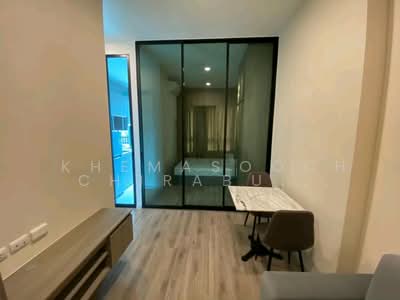 ขาย - KnightsBridge Collage Ramkhamhaeng : ไนท์บริดจ์คอลลาจ รามคำแหง, กรุงเทพ