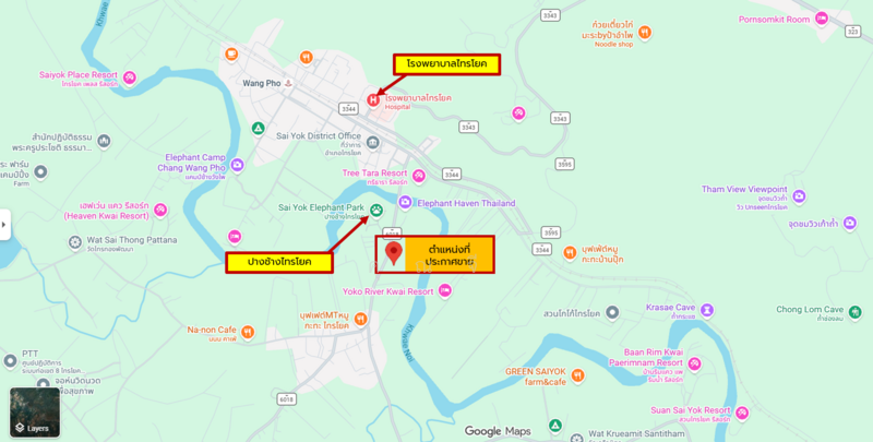 ลงทุนทำรีสอร์ทติดแม่น้ำ! แปลงนี้ครบจบ!! ขายที่ดิน ครุฑแดง พร้อมสิ่งปลูกสร้าง บนพื้นที่กว่า 15 ไร่, กาญจนบุรี, ถนนทางหลวงชนบทกาญจนบุรี 4018 (6018), ลุ่มสุ่ม, ไทรโยค, กาญจนบุรี, 24,000 ตร.ม., ที่ดิน ขาย, โดย คุณจี, 500171341 - DDproperty.com