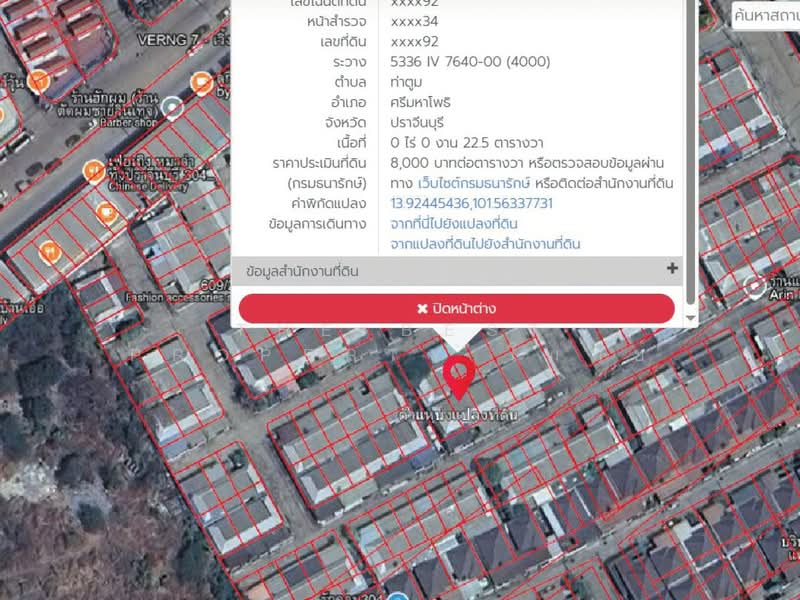 บ้านสวนพฤกษา เดอะคอร์เนอร์, Prachin Buri, Tha Tum, Sri Maha Pho, Prachin Buri, 2 Bedrooms, 100 sqm, Townhouse For Sale, by The Best Property โมทย์, 500171842 - DDproperty.com