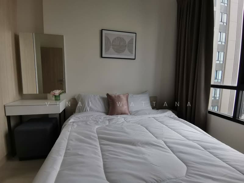 NUE Noble Ratchada-Lat Phrao, Bangkok, Lat Phrao Road, Chan Kasem, Chatuchak, Bangkok, 2 Bedrooms, 43 sqm, Condo For Sale, by Vinai  Wattana, 500172023 - DDproperty.com