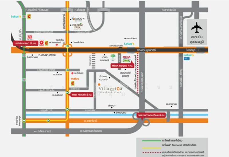 Villaggio 3 Srinakarin-Bangna : วิลลาจจิโอ 3 ศรีนครินทร์-บางนา, สมุทรปราการ, บางแก้ว, บางพลี, สมุทรปราการ, 153 ตร.ม., บ้านเดี่ยว ให้เช่า, โดย สรภพ ยอดไชย (สีฝุ่น), 500172077 - DDproperty.com