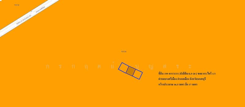 ที่ดิน 199 ตารางวา ซอยบางศรีเมือง 1/3 ถนนพระราม 5 - นครอินทร์, นนทบุรี, บางศรีเมือง 1/3, บางศรีเมือง, เมืองนนทบุรี, นนทบุรี, 796 ตร.ม., ที่ดิน ขาย, โดย กรกฤตย์ บุญสระ, 500172109 - DDproperty.com