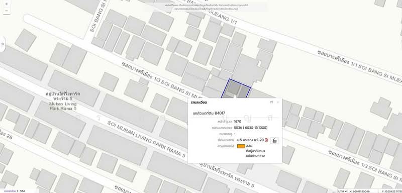 ที่ดิน 199 ตารางวา ซอยบางศรีเมือง 1/3 ถนนพระราม 5 - นครอินทร์, Nonthaburi, บางศรีเมือง 1/3, Bang Sri Muang, Muang Nonthaburi, Nonthaburi, , 796 sqm, Land For Sale, by กรกฤตย์ บุญสระ, 500172109 - DDproperty.com