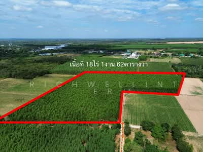 ขาย - ขายที่ดินหนองเหียง 18 ไร่ ซอยบ้านไทรคู่13 ใกล้ถนนเส้น3086-1.1กม. อ.พนัสนิคม, ชลบุรี