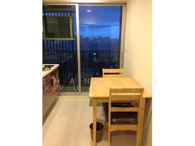 ขาย - Fuse Chan-Sathorn : ฟิวส์ จันทน์-สาทร, กรุงเทพ