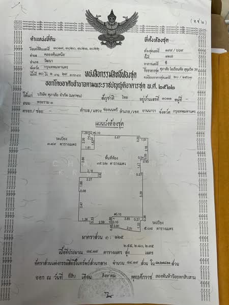 Supalai Oriental Sukhumvit 39 : ศุภาลัย โอเรียนทัล สุขุมวิท 39, กรุงเทพ, ซอย สุขุมวิท 39, คลองตันเหนือ, วัฒนา, กรุงเทพ, 76 ตร.ม., คอนโด ให้เช่า, โดย Chanisara Kruakaew, 500172483 - DDproperty.com