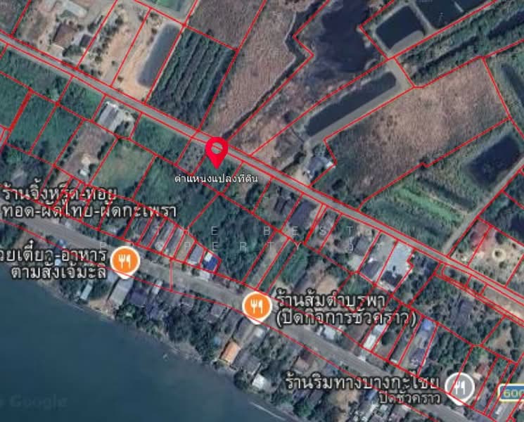 ขาย - ที่ดินแหลมสิงห์ จันทบุรี, จันทบุรี