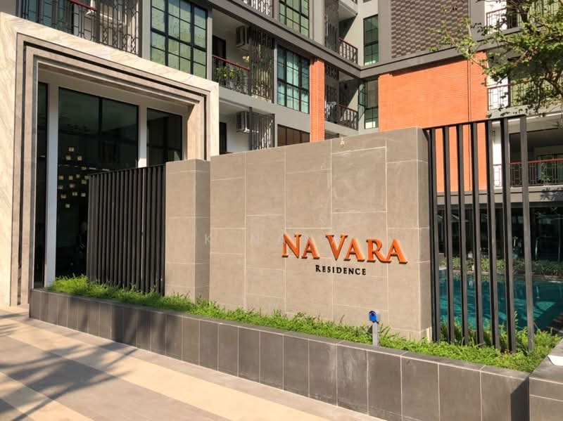 Na Vara Residence, Bangkok, 33/6 Soi Langsuan, Lumphini, Pathum Wan, Bangkok, 1 Bedroom, 44 sqm, Condo For Sale, by K.Nana, 500172962 - DDproperty.com