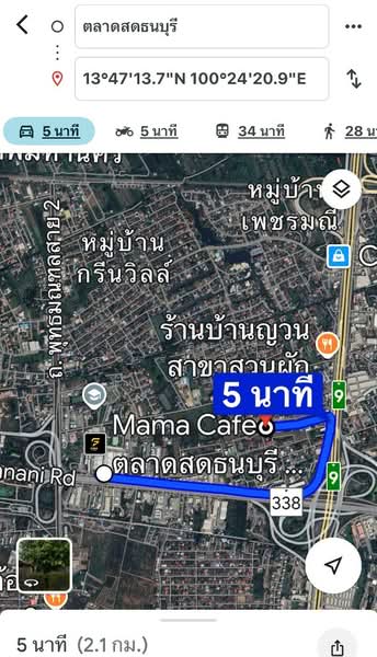ที่ดินตลิ่งชัน กรุงเทพมหานคร, Bangkok, Bang Ra Mat, Taling Chan, Bangkok, , 252 sqm, Land For Sale, by The Best Property ไก่, 500172985 - DDproperty.com