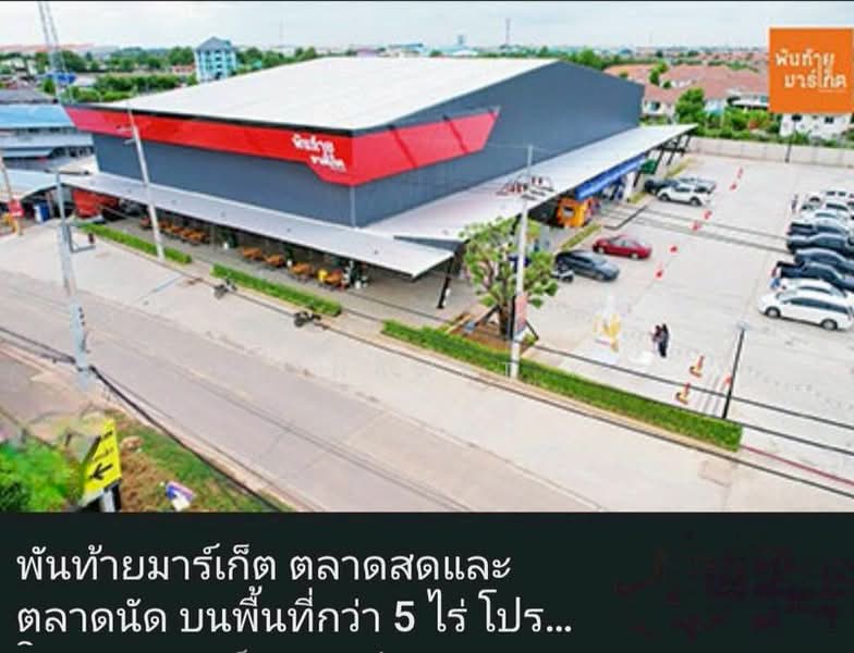 MODEN Rama 2, Samut Sakhon, Soi Wat Panthai Norasing, Local Highway No. 33-0016, Phanthai Norasing, Muang Samut Sakhon, Samut Sakhon, 4 Bedrooms, 210 sqm, Single Detached House For Sale, by Thanawat K., 500173328 - DDproperty.com