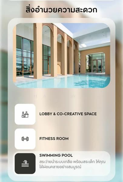 MODEN Rama 2 : โมเดน พระราม 2, สมุทรสาคร, ซอยวัดพันท้ายนรสิงห์ ถ.ทางหลวงท้องถิ่น สาย 33-0016, พันท้ายนรสิงห์, เมืองสมุทรสาคร, สมุทรสาคร, 210 ตร.ม., บ้านเดี่ยว ขาย, โดย Thanawat K., 500173328 - DDproperty.com