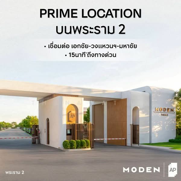 MODEN Rama 2, Samut Sakhon, Soi Wat Panthai Norasing, Local Highway No. 33-0016, Phanthai Norasing, Muang Samut Sakhon, Samut Sakhon, 4 Bedrooms, 210 sqm, Single Detached House For Sale, by Thanawat K., 500173328 - DDproperty.com