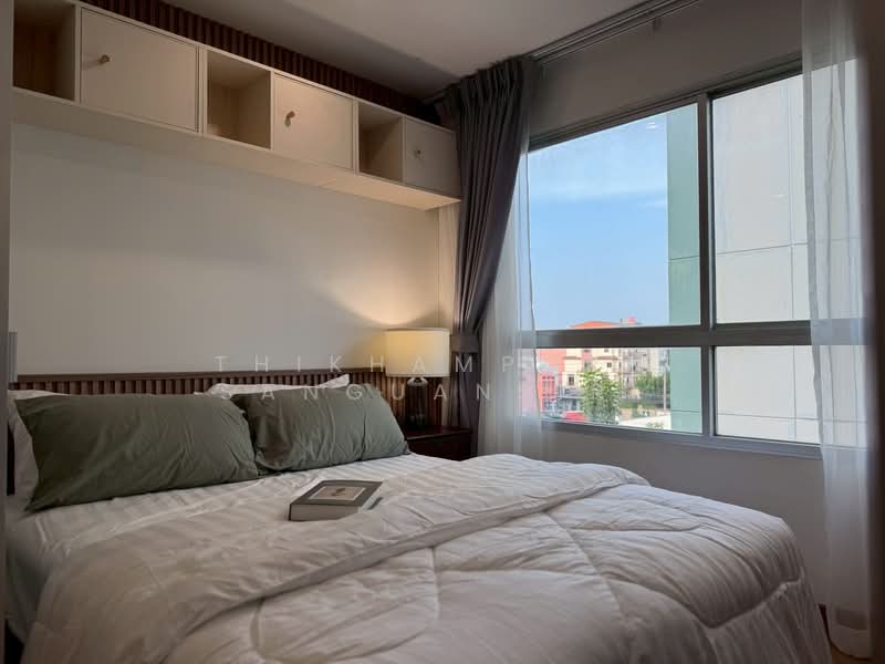 Lumpini Ville On Nut 46, Bangkok, Sukhumvit 77 Road, Suan Luang, Suan Luang, Bangkok, 1 Bedroom, 23 sqm, Condo For Rent, by Thikhamporn Sanguansiri, 500173602 - DDproperty.com