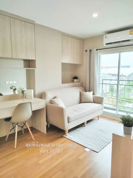 Lumpini Place Bangna Km.3, Bangkok, 52 Soi Bang Na-Trat 23, Bang Na, Bang Na, Bangkok, 1 Bedroom, 26 sqm, Condo For Rent, by Living Condo, 500174023 - DDproperty.com