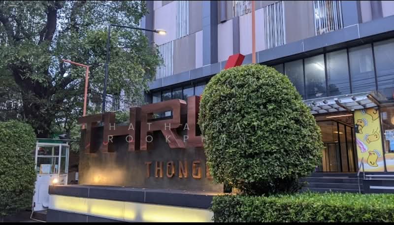 Thru Thonglor, Bangkok, Petchaburi Road, Bang Kapi, Huai Khwang, Bangkok, 1 Bedroom, 32 sqm, Condo For Sale, by Hathairat Rookphan , 500174296 - DDproperty.com