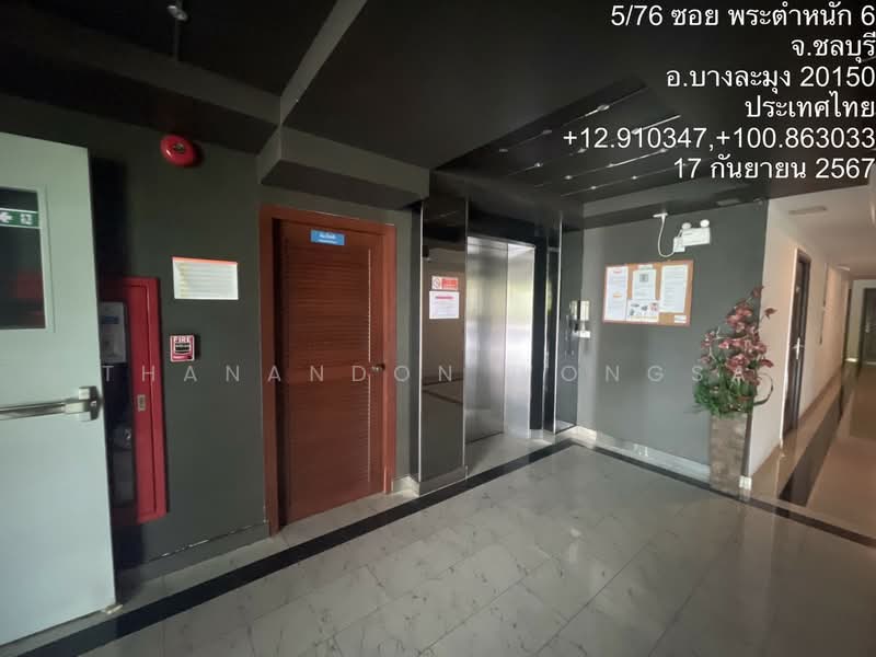 พาร์ครอยัล 3 คอนโดมิเนียม, ชลบุรี, Soi Phratamnak Phratamnak, หนองปรือ, บางละมุง, ชลบุรี, 100 ตร.ม., คอนโด ขาย, โดย Thanandon Wongsa, 500174355 - DDproperty.com