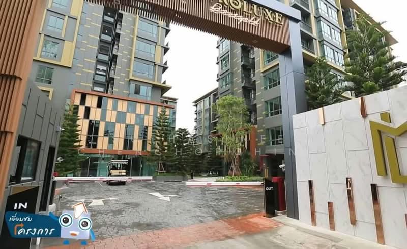 Metro Luxe Rose Gold Phaholyothin - Sutthisan, Bangkok, Soi Inthamara 14, Samsen Nai, Phaya Thai, Bangkok, 1 Bedroom, 35 sqm, Condo For Sale, by Suthasinee Chenchopching, 500174519 - DDproperty.com