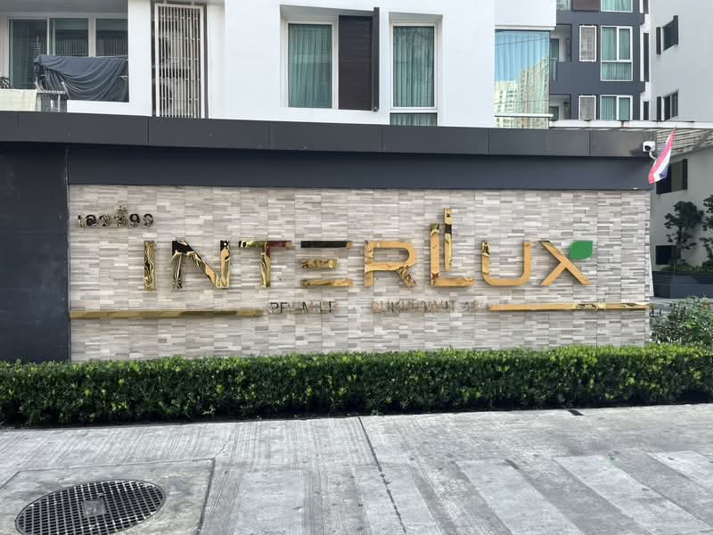 InterLux Premier Sukhumvit 13 : อินเตอร์ ลักส์ พรีเมียร์ สุขุมวิท 13, กรุงเทพ, ซอยสุขุมวิท 13 ถนนสุขุมวิท, คลองเตยเหนือ, วัฒนา, กรุงเทพ, 36 ตร.ม., คอนโด ขาย, โดย Thanandon Wongsa, 500174680 - DDproperty.com
