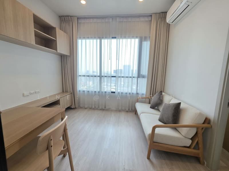 Knightsbridge Prime Ratchayothin : ไนท์บริดจ์ ไพร์ม รัชโยธิน, กรุงเทพ, 22 พหลโยธิน, จตุจักร, จตุจักร, กรุงเทพ, 35 ตร.ม., คอนโด ขาย, โดย Line: @katagent, 500174778 - DDproperty.com