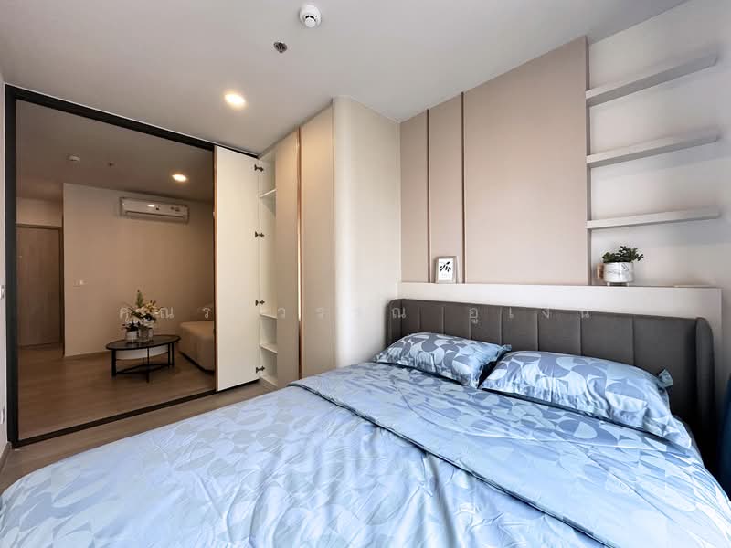 Aspire Onnut Station, Bangkok, Sukhumvit Road, Phra Kanong, Khlong Toei, Bangkok, 1 Bedroom, 31 sqm, Condo For Rent, by คุณรวีวรรณ อู่เงิน, 500174883 - DDproperty.com