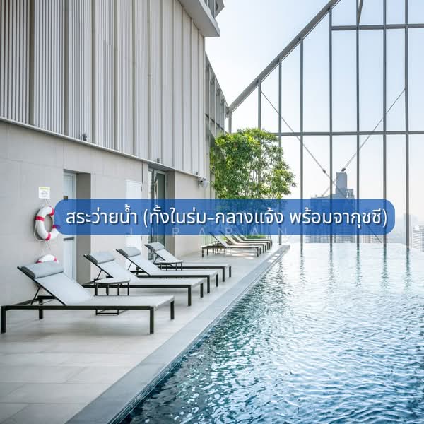 Hyde Sukhumvit 11, Bangkok, 11 Soi Sukhumvit 11, Khlongtoei Nua, Watthana, Bangkok, 3 Bedrooms, 142 sqm, Condo For Rent, by Jirapan Saisang, 500174939 - DDproperty.com