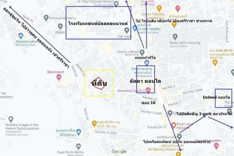 Land 1 Rai 87 square wah Khao Kilom Road Soi 10 Surasak Sriracha, Chon Buri (Pattaya), เก้ากิโล, Surasak, Si Racha, Chon Buri (Pattaya), , 1,948 sqm, Land For Sale, by HOME Real Estate Service, 500174958 - DDproperty.com