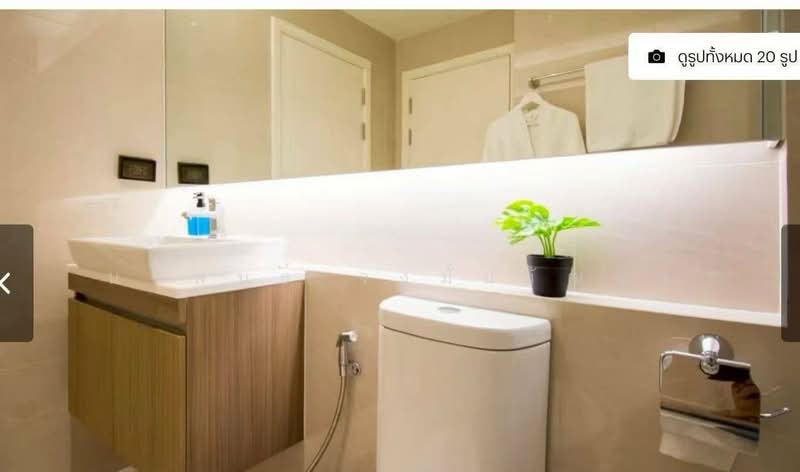 Vtara Sukhumvit 36, Bangkok, 118 Soi Saen Sabai, Phra Kanong, Khlong Toei, Bangkok, 2 Bedrooms, 65 sqm, Condo For Sale, by Narupon Jongmanwattana, 500175051 - DDproperty.com