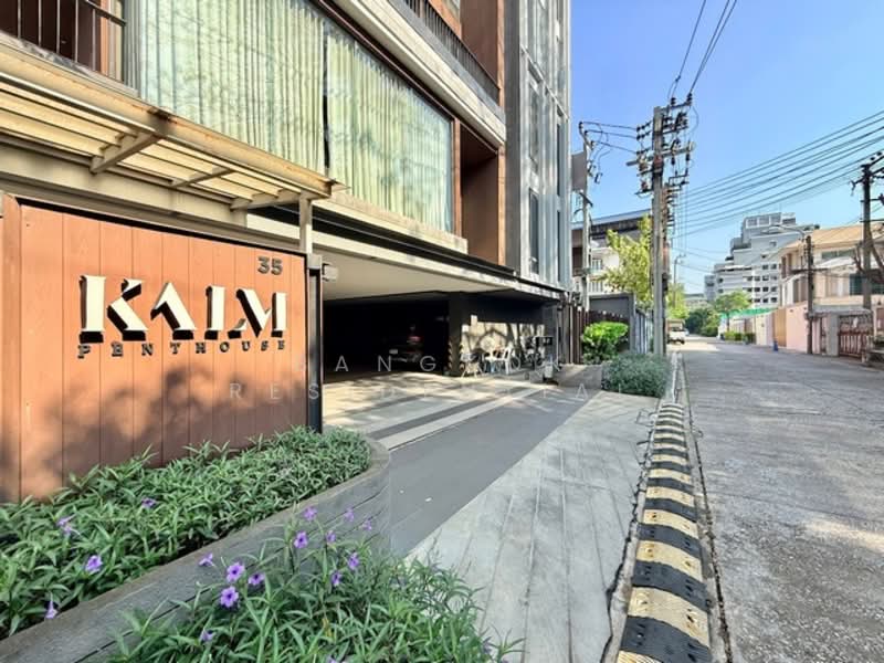 Kalm Penthouse, Bangkok, Soi Phetchaburi 47, Lane 2, Bang Kapi, Huai Khwang, Bangkok, 2 Bedrooms, 143 sqm, Condo For Sale, by Bangkok Residential, 500175059 - DDproperty.com