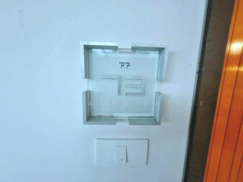 OCAS Hua Hin, Prachuap Khiri Khan, Petchkasem, Hua Hin, Hua Hin, Prachuap Khiri Khan, 2 Bedrooms, 103 sqm, Condo For Sale, by Cheeranan Satsue, 500175136 - DDproperty.com