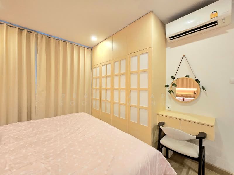 ให้เช่า - Supalai Prime Rama 9 : ศุภาลัย ไพร์ม พระราม 9, กรุงเทพ