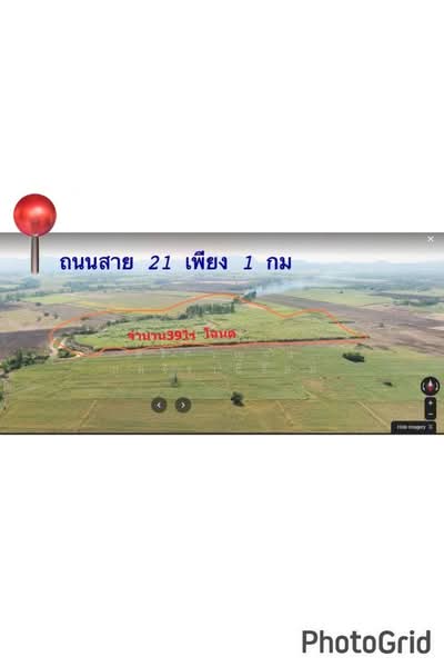 ขายที่ดินเปล่าโฉนด ใกล้ถนนทล.สาย 21 เพียง 1 กม.บึงสามพัน เพชรบูรณ์ ใกล้เคียงมีโรงแรม ร้านกาแฟ WRK002, เพชรบูรณ์, ซับสมอทอด, บึงสามพัน, เพชรบูรณ์, 33,684 ตร.ม., ที่ดิน ขาย, โดย สิริกาญจน์ กุลจิราธีรัตม์, 500175447 - DDproperty.com