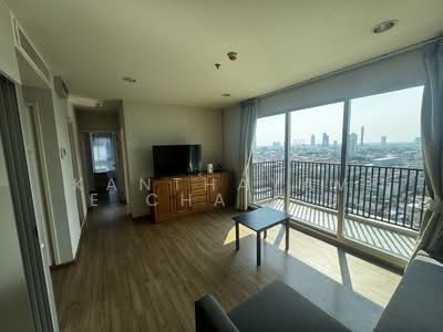 ขาย - Fuse Chan-Sathorn : ฟิวส์ จันทน์-สาทร, กรุงเทพ