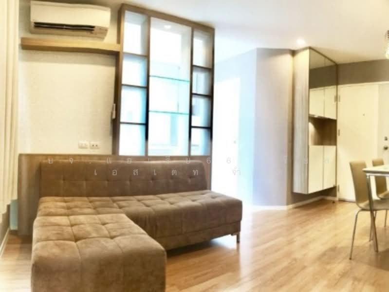 Lumpini Ville On Nut 46, Bangkok, Sukhumvit 77 Road, Suan Luang, Suan Luang, Bangkok, 2 Bedrooms, 45 sqm, Condo For Sale, by AREA66 Real Estate Co.,Ltd, 500175485 - DDproperty.com